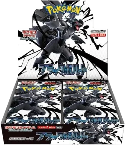 ブラックボルト