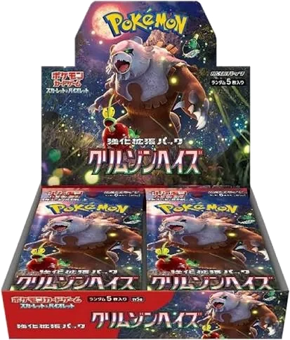 クリムゾンヘイズ