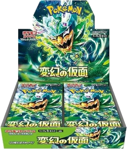変幻の仮面