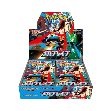 メガブレイブ
