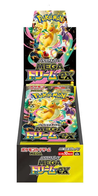 ハイクラスパック「MEGAドリームex」のパッケージ