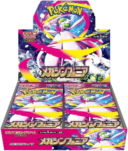 メガシンフォニア