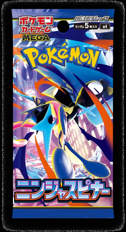 ポケモンカードゲーム MEGA 拡張パック「ニンジャスピナー」のパッケージ