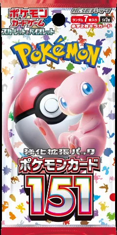 強化拡張パック「ポケモンカード151」のパッケージ