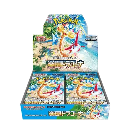 楽園ドラゴーナ
