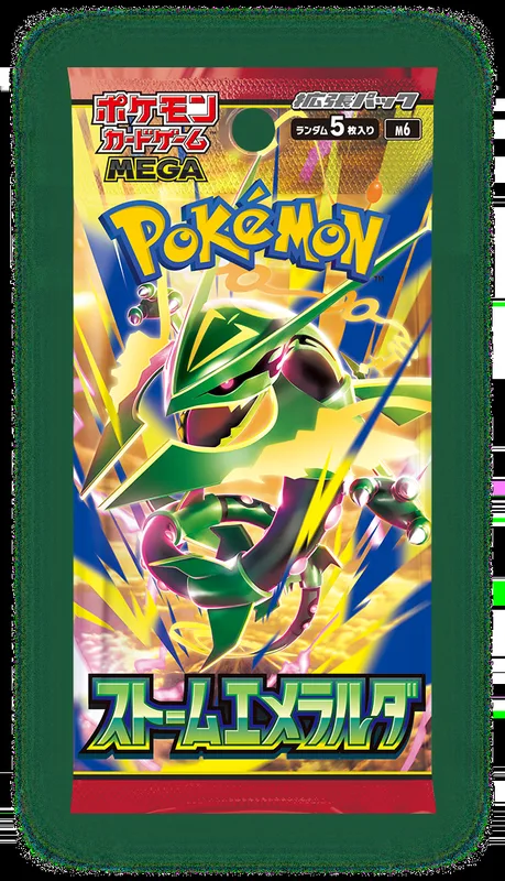 ポケモンカードゲーム MEGA 拡張パック「ストームエメラルダ」のパッケージ