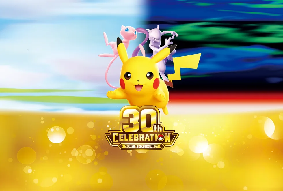 ポケモンカードゲーム MEGA 拡張パック「30th CELEBRATION」